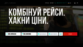 What Avio.ua website looked like in 2020 (4 years ago)