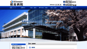 What Aki-hp.jp website looked like in 2020 (4 years ago)