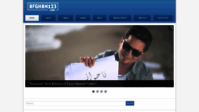 What Afghan123.com website looked like in 2020 (4 years ago)