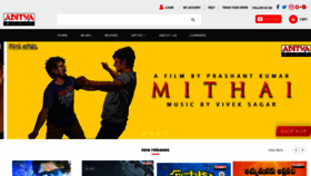 What Adityamusic.com website looked like in 2020 (4 years ago)