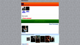 What Amours.in website looked like in 2020 (4 years ago)