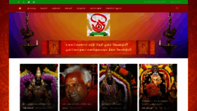 What Adhiparasakthi.co.uk website looked like in 2020 (4 years ago)