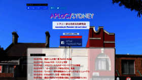 What Aplac.info website looked like in 2020 (4 years ago)