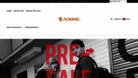 What Aokingbags.com website looked like in 2020 (4 years ago)