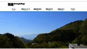 What Aska-dnet.com website looked like in 2020 (5 years ago)