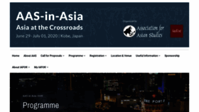 What Aasinasia.org website looked like in 2020 (4 years ago)