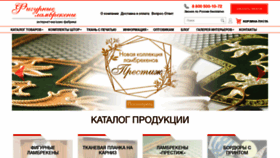 What Artlambreken.ru website looked like in 2020 (4 years ago)