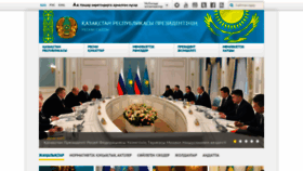 What Akorda.kz website looked like in 2020 (5 years ago)