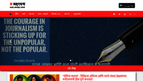 What Aksharnama.com website looked like in 2020 (4 years ago)