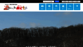 What Abakanko.jp website looked like in 2020 (4 years ago)