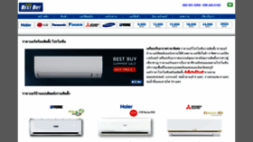 What Airbestbuy.com website looked like in 2020 (4 years ago)