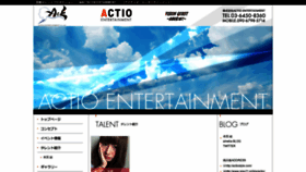 What Actiostyle.co.jp website looked like in 2020 (4 years ago)
