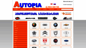 What Autopia.ge website looked like in 2020 (4 years ago)