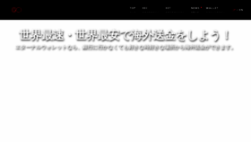 What Atom-solutions.jp website looked like in 2020 (4 years ago)