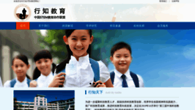 What Astem.com.cn website looked like in 2020 (4 years ago)