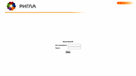 What Ap.rigla.ru website looked like in 2020 (4 years ago)