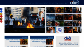 What Almasalah.com website looked like in 2020 (4 years ago)