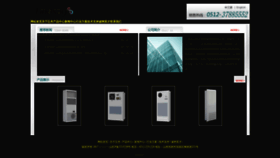 What Athosefo16.top website looked like in 2020 (5 years ago)