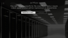 What Armax.ru website looked like in 2020 (4 years ago)
