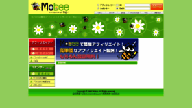 What Aspm.jp website looked like in 2020 (4 years ago)