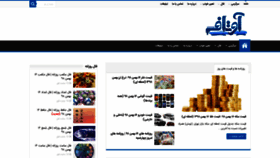 What Avtaf.com website looked like in 2020 (4 years ago)