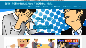What Aoshima-katsuyuki.com website looked like in 2020 (4 years ago)
