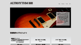 What Altrhythm.com website looked like in 2020 (4 years ago)