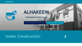 What Alhakeem.ly website looked like in 2020 (4 years ago)