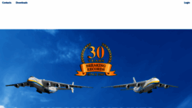 What Antonov.kiev.ua website looked like in 2020 (4 years ago)