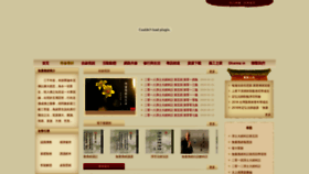 What Amtb.hk website looked like in 2020 (4 years ago)