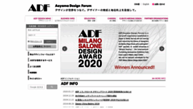 What Adf.or.jp website looked like in 2020 (4 years ago)