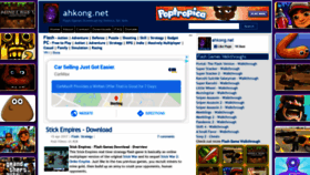 What Ahkong.net website looked like in 2020 (4 years ago)