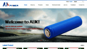 What Aukpower.com website looked like in 2020 (4 years ago)