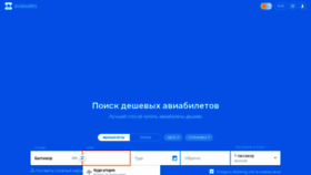 What Anadikt.ru website looked like in 2020 (4 years ago)