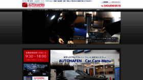What Autohafen.com website looked like in 2020 (4 years ago)