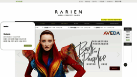 What Aveda-rarien.com website looked like in 2020 (4 years ago)