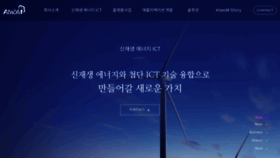 What A2m.co.kr website looked like in 2020 (4 years ago)