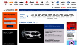What Adlr.ru website looked like in 2020 (5 years ago)