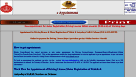 What Ams.edishakarnal.in website looked like in 2020 (5 years ago)