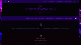 What Animesanka.net website looked like in 2020 (4 years ago)