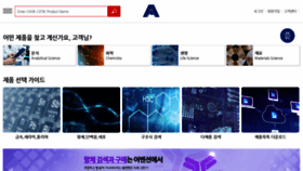 What Avention.co.kr website looked like in 2020 (4 years ago)