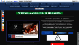 What Anti-banner.ru website looked like in 2020 (4 years ago)