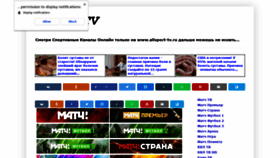 What Allsport-tv.ru website looked like in 2020 (4 years ago)