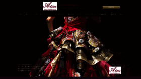What Atsu-nishikawa.net website looked like in 2020 (6 years ago)