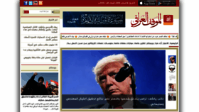 What Al-mawqif.com website looked like in 2020 (4 years ago)