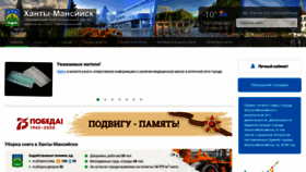 What Admhmansy.ru website looked like in 2020 (4 years ago)