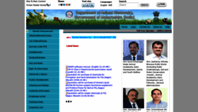 What Ahd.maharashtra.gov.in website looked like in 2020 (4 years ago)