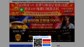 What Ar-iran.com website looked like in 2020 (5 years ago)