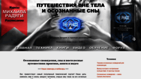 What Aing.ru website looked like in 2020 (4 years ago)