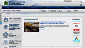 What Admoblkaluga.ru website looked like in 2020 (4 years ago)